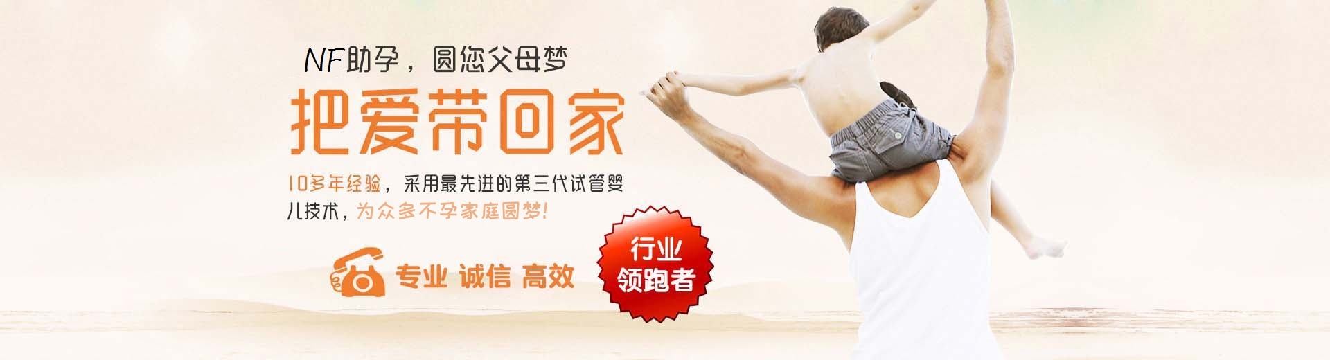 正规同性代怀推荐渠道怎么选,人工同性代怀推荐渠道选性别,高龄借卵助孕推荐咨询费用多少图片3